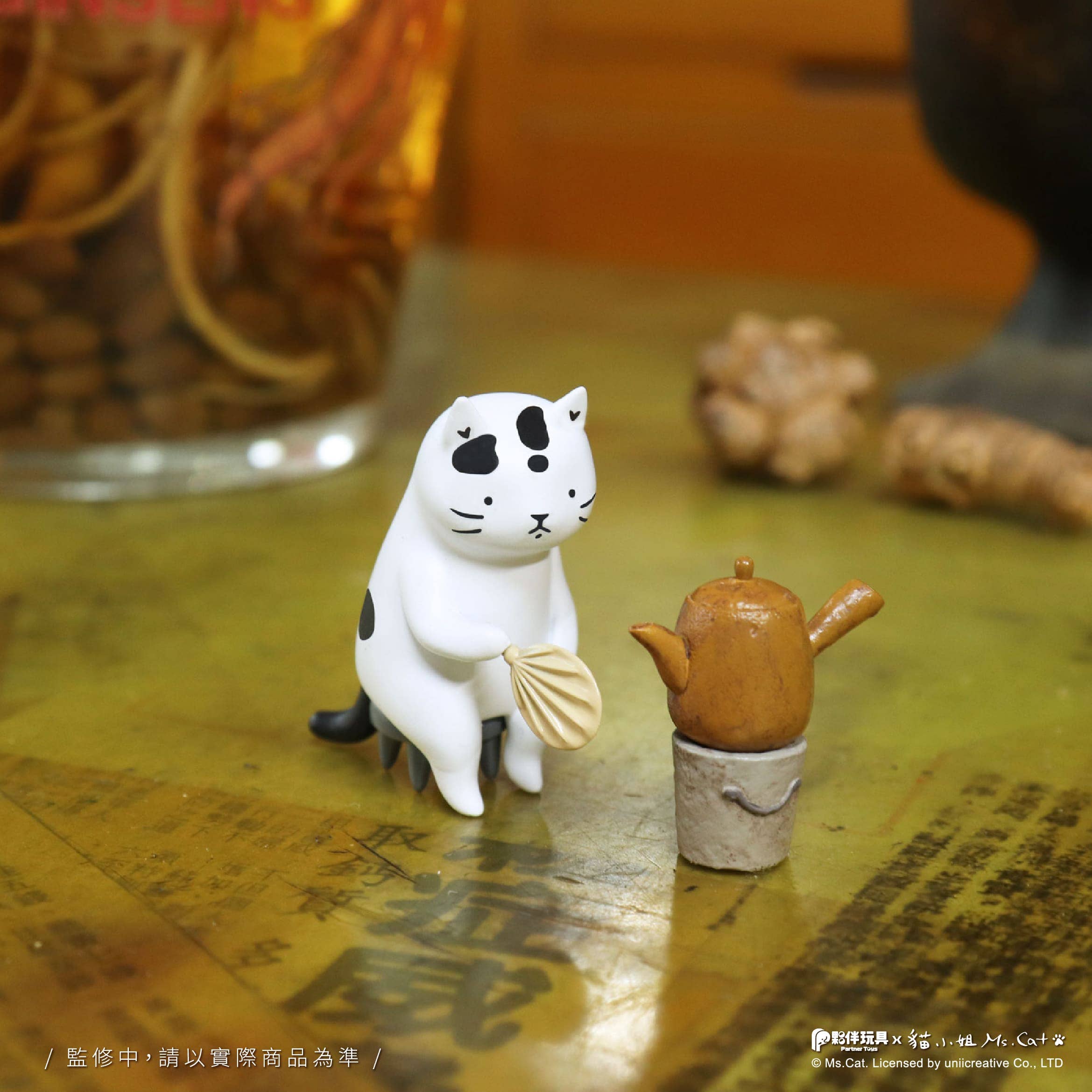 Cat Kung Fu Dojo