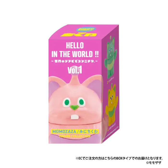 Hello In the World !! Vol.1 Momozawa Animals