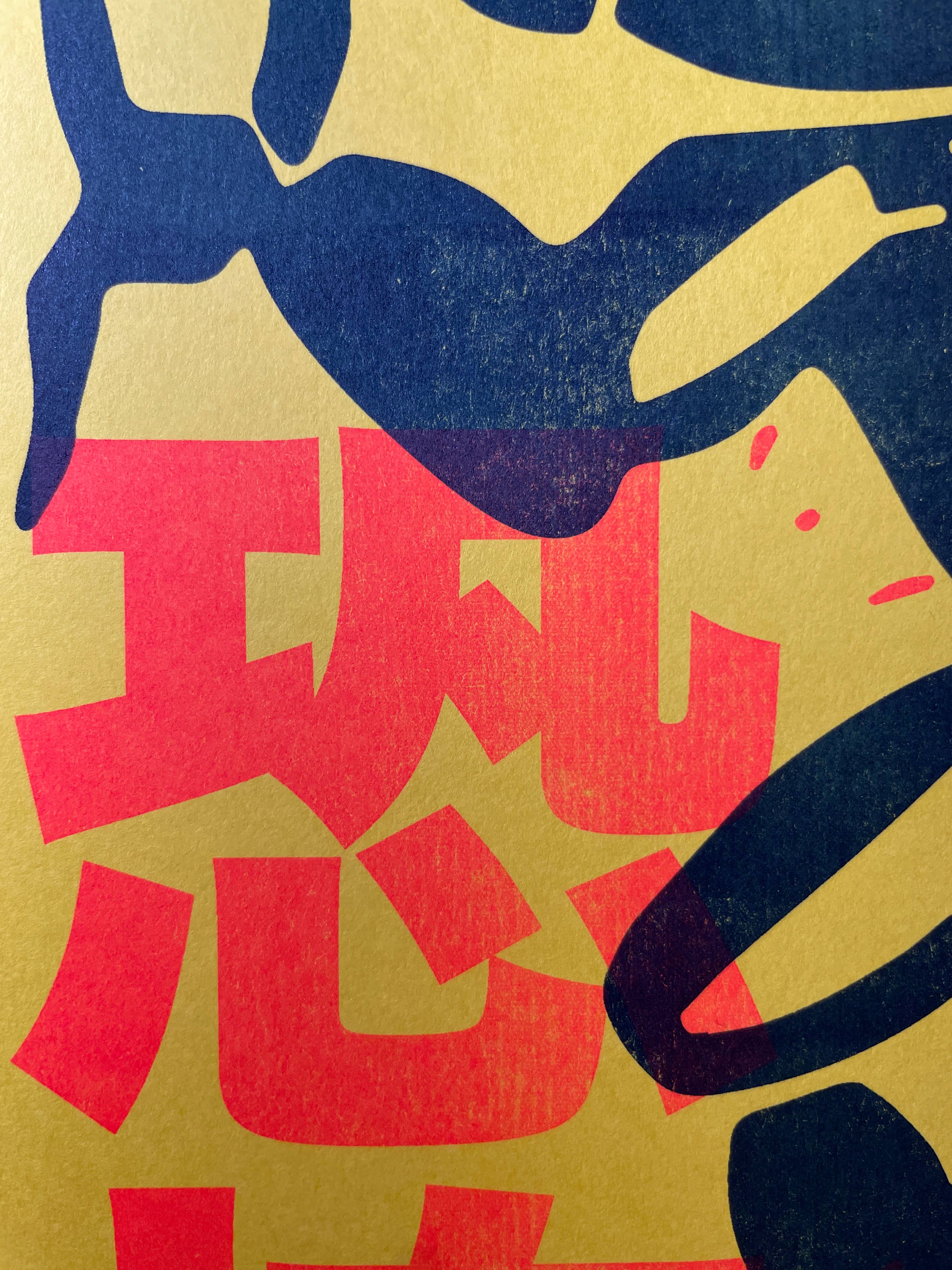 Lucha Libre Kaiju - The Claws of Destruction: Fantasy & Sci-Fi