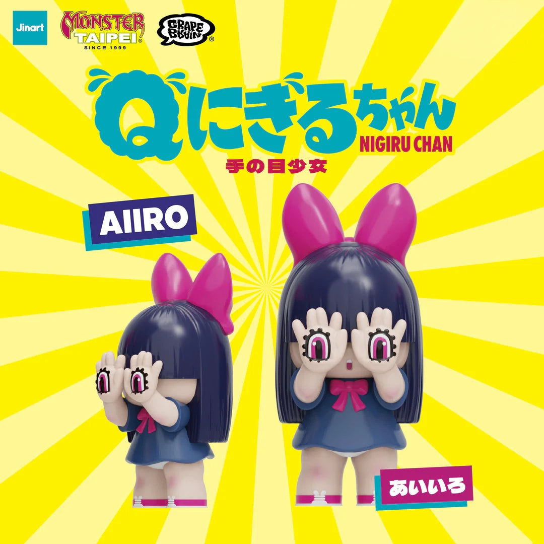 Grape Brain x Jinart - NIGIRU Chan Series