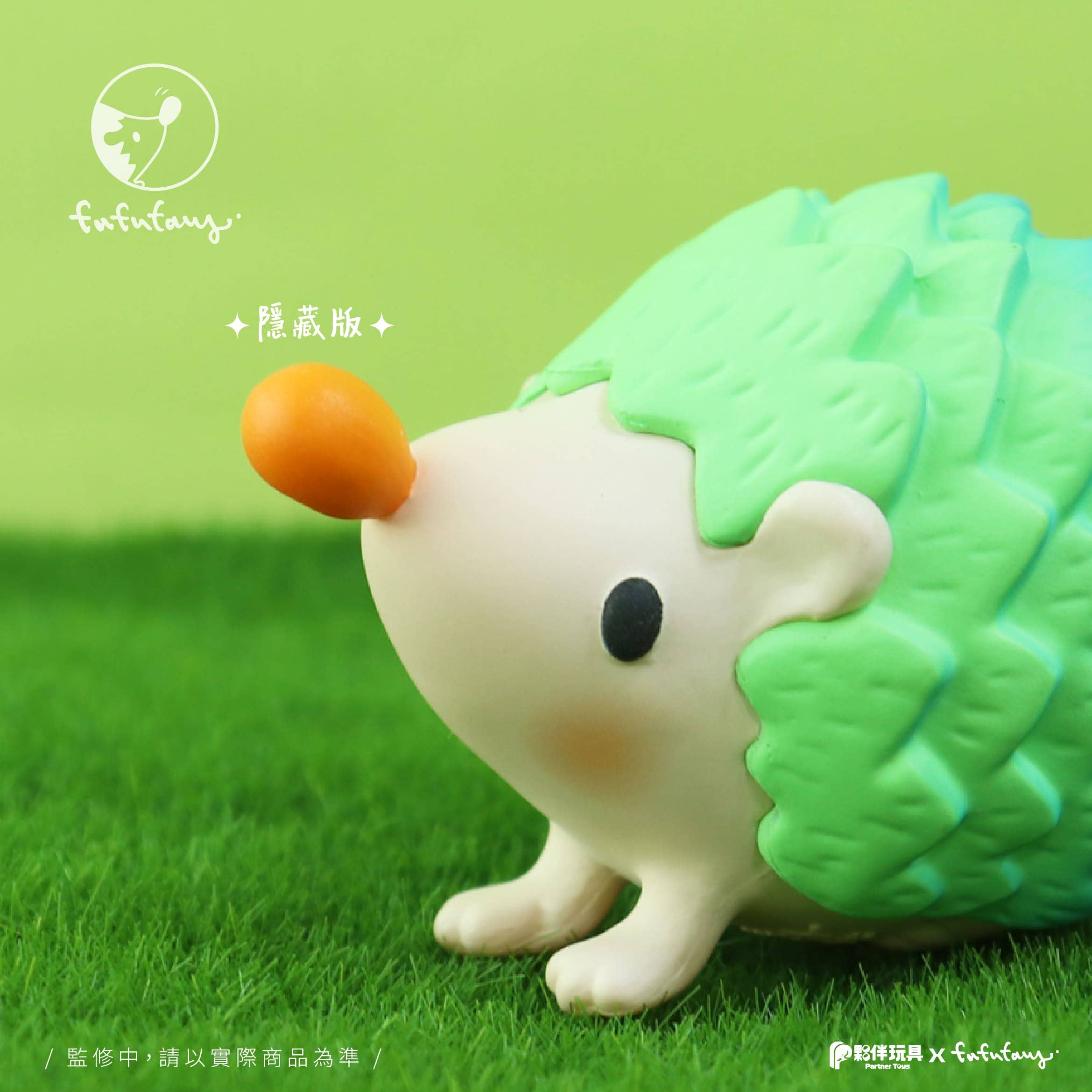 Good Hedgehog and Bad Hedgehog Blind Box
