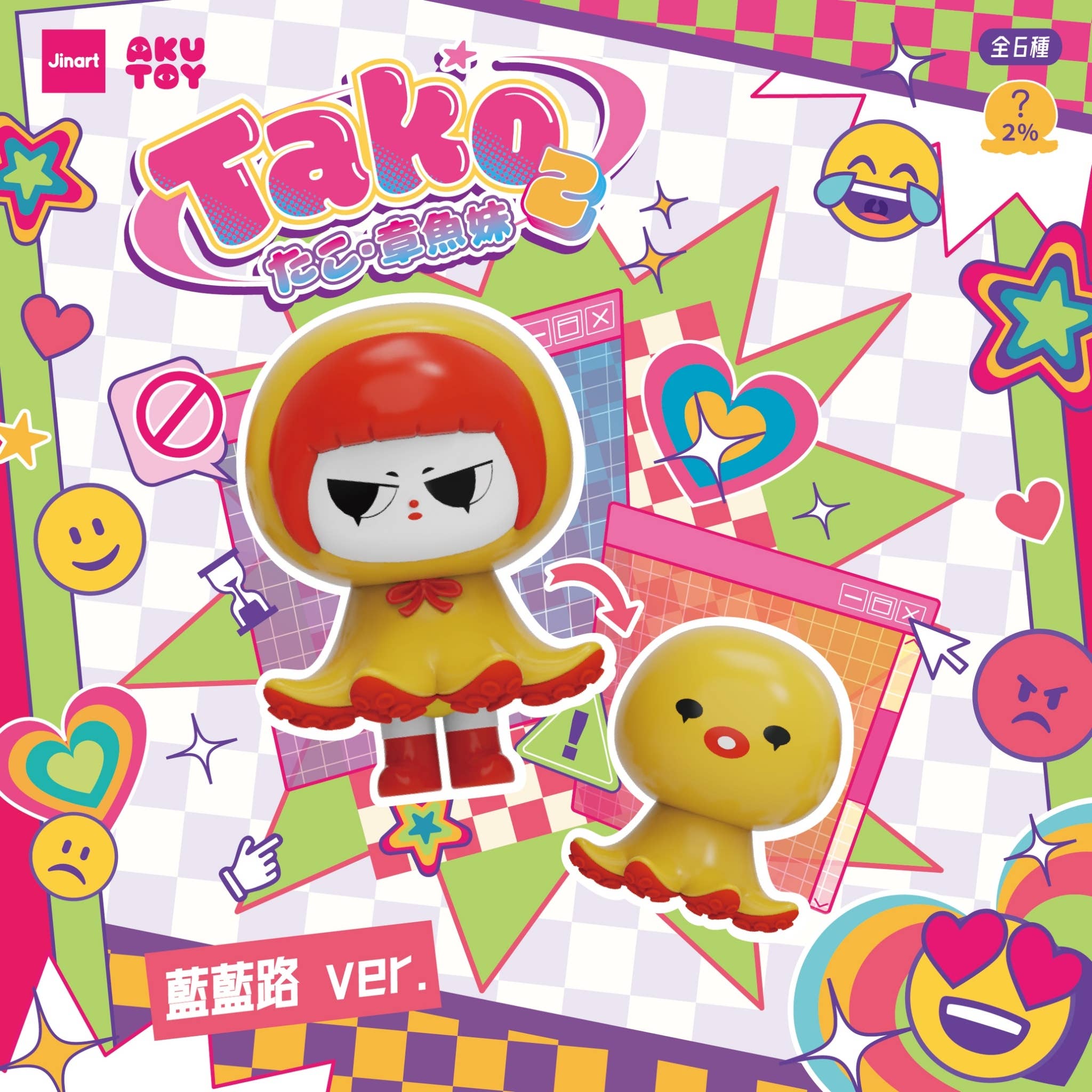 Tako Girl Vol.2 Blind Box-6
