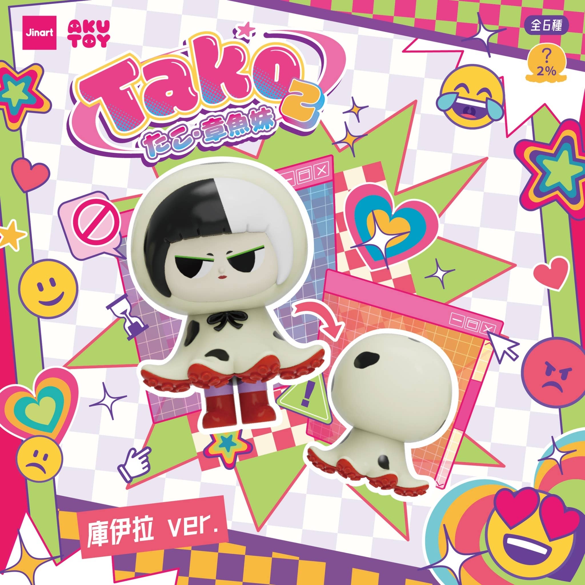 Tako Girl Vol.2 Blind Box-6