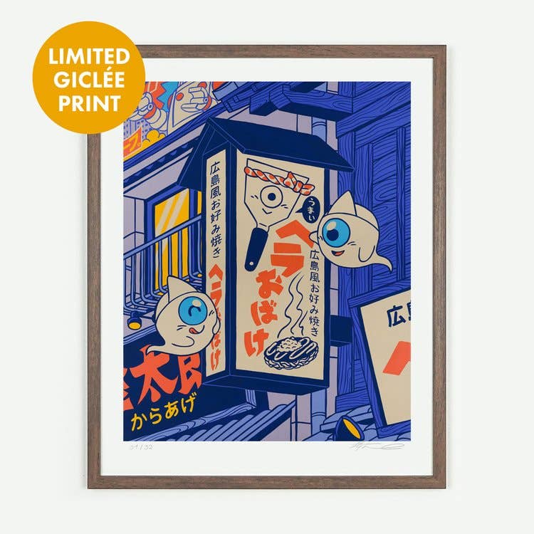 Art print “Dinner in town 4" - Numbered limited edition