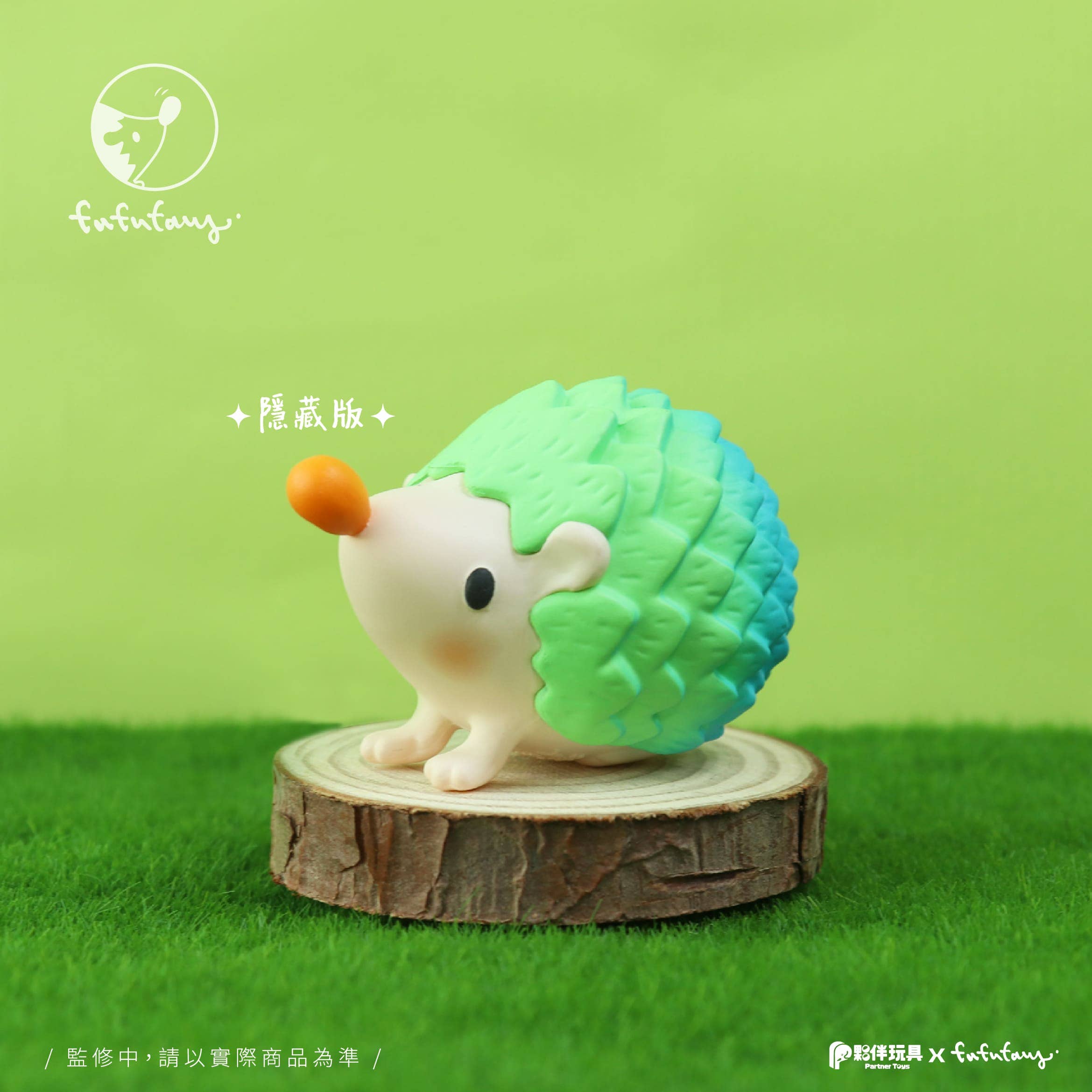 Good Hedgehog and Bad Hedgehog Blind Box