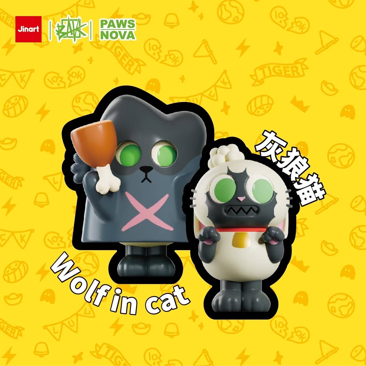 Ghost Cats (Blind Box)
