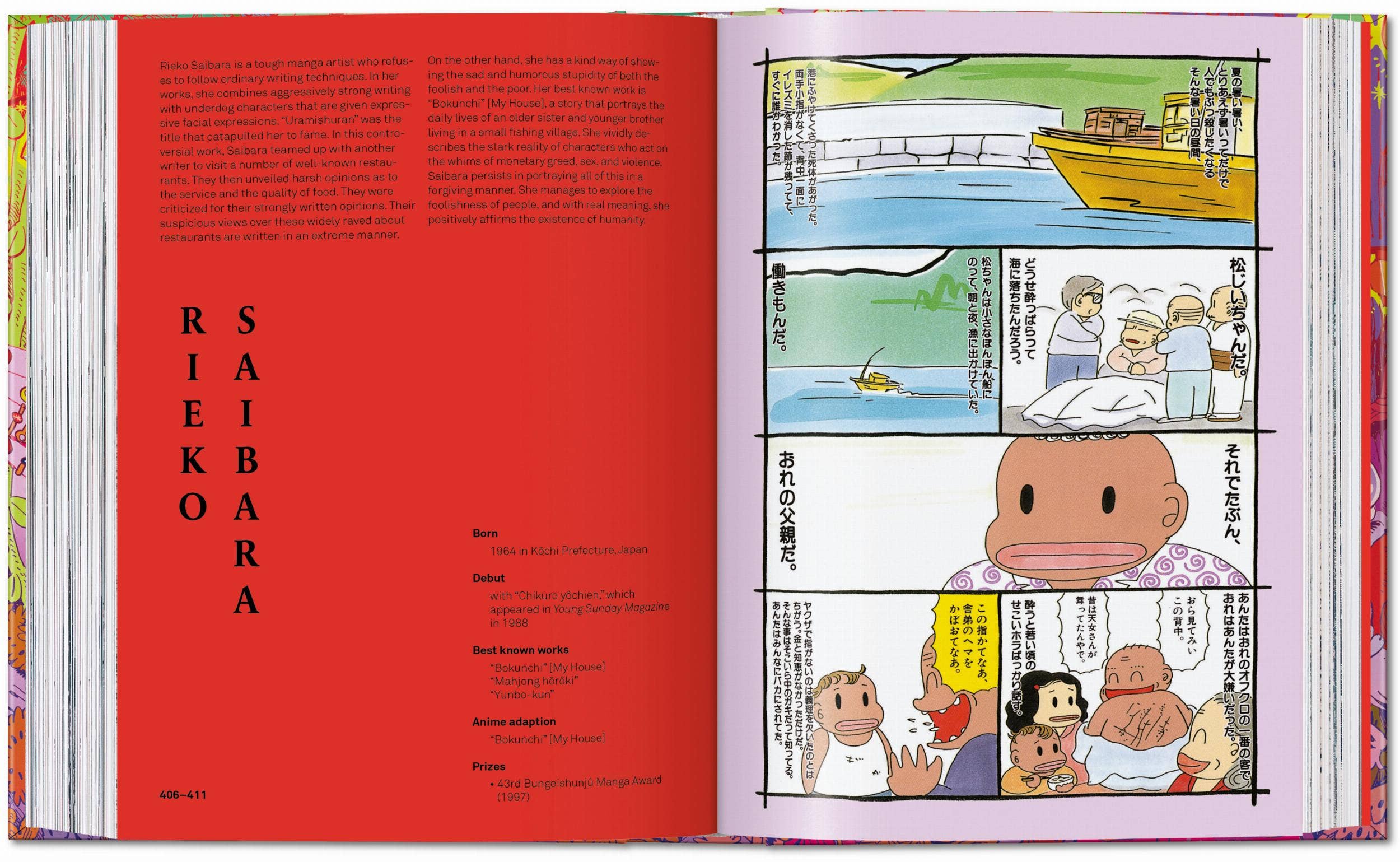 100 Manga Artists. 45th Ed (German, French, English)