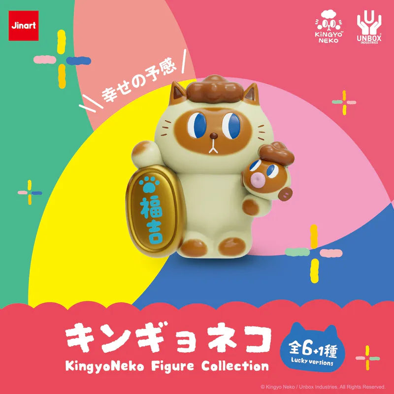 JINART x KiNGYONEKO
