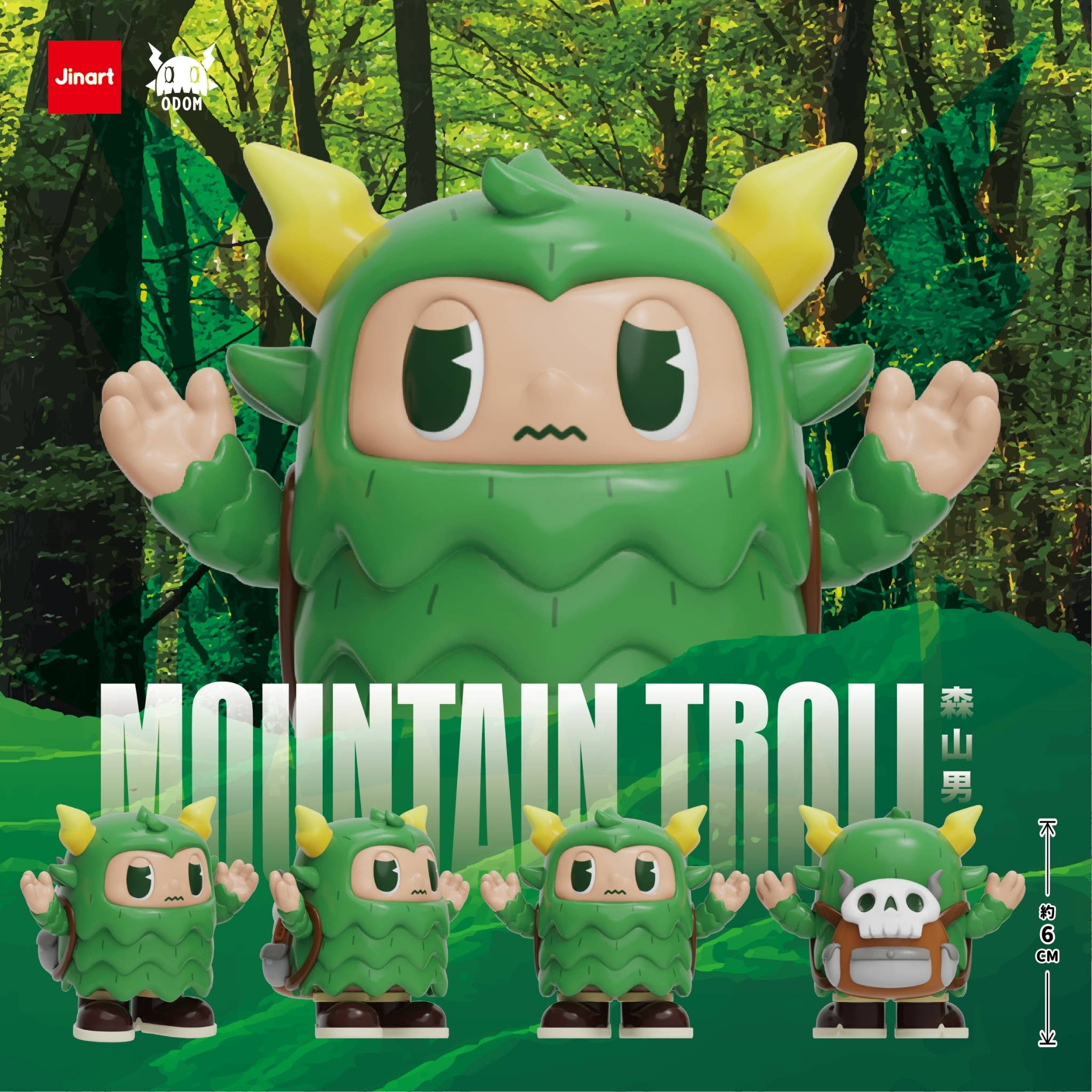 Mountain Troll