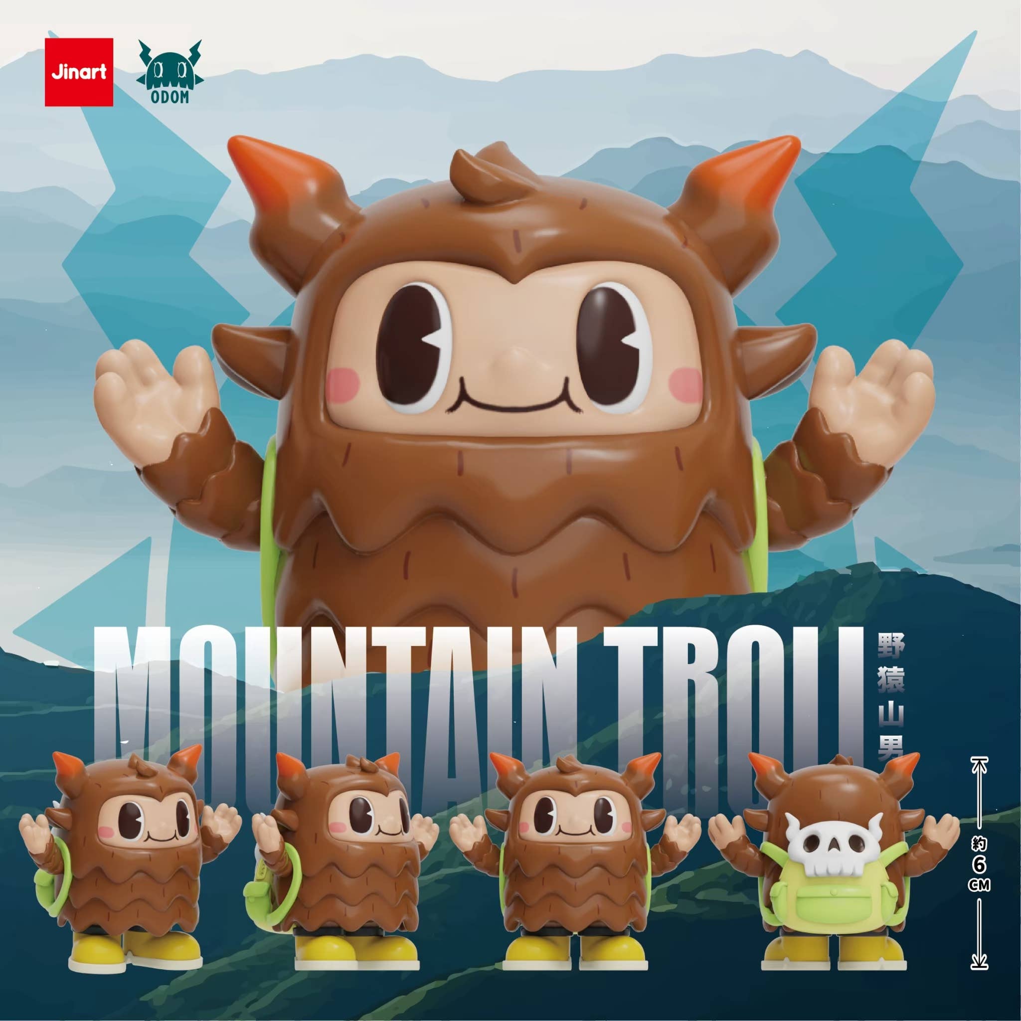 Mountain Troll