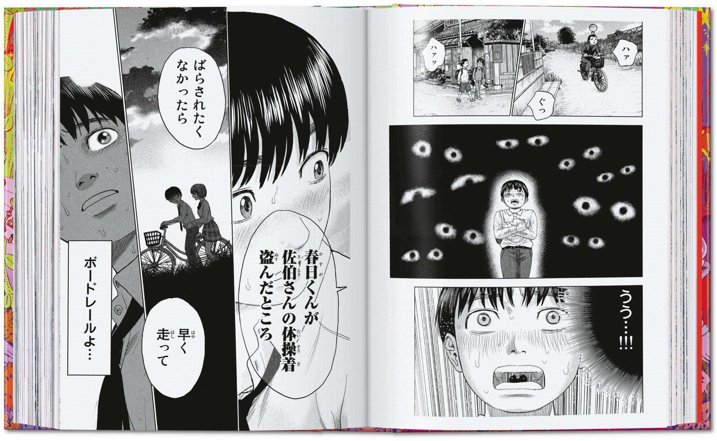 100 Manga Artists. 45th Ed (German, French, English)