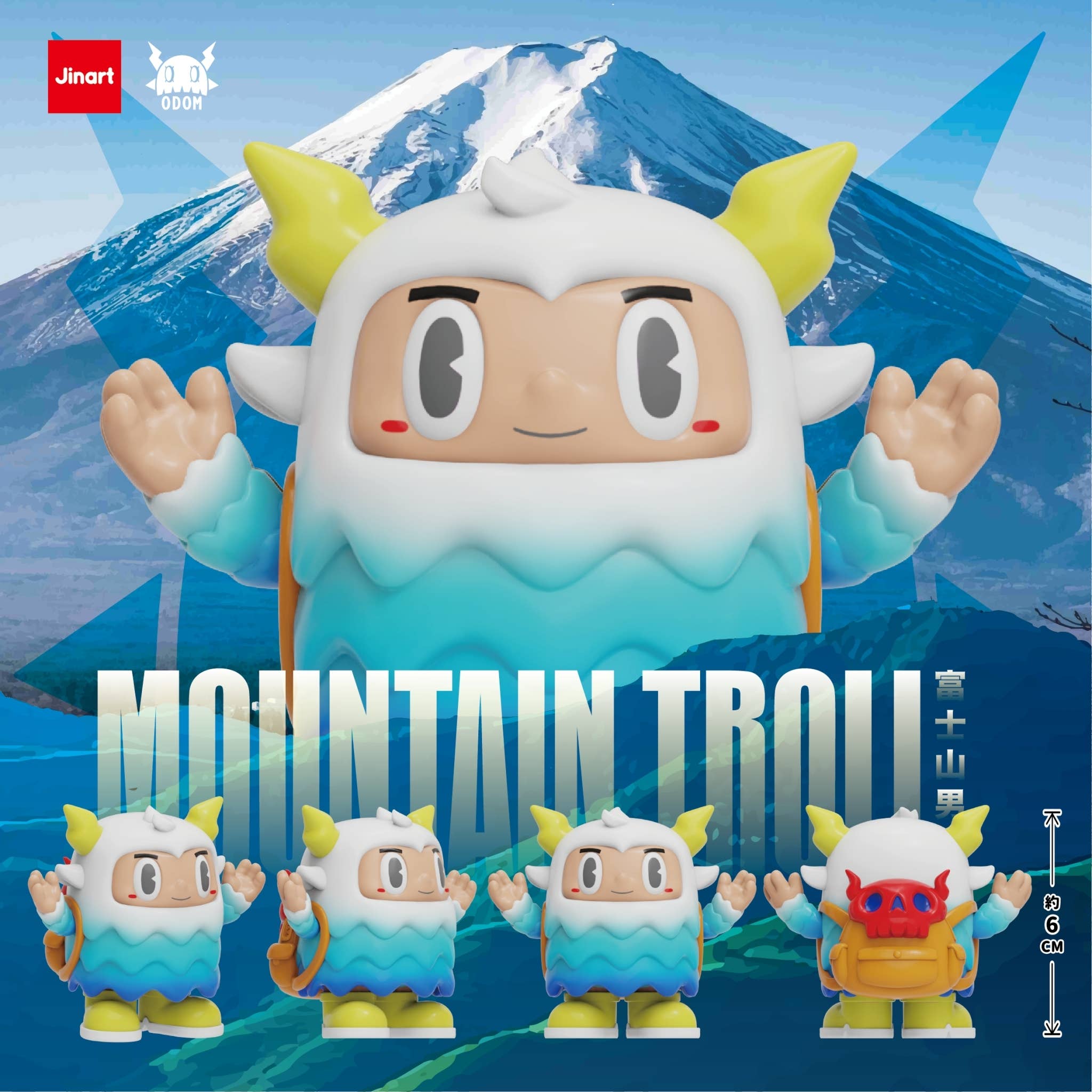 Mountain Troll