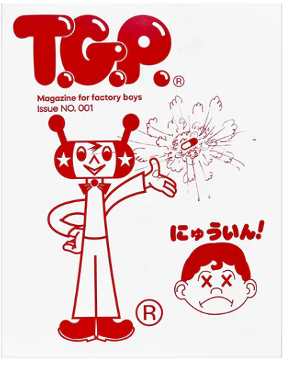 TGP Magazine for Factory Boys