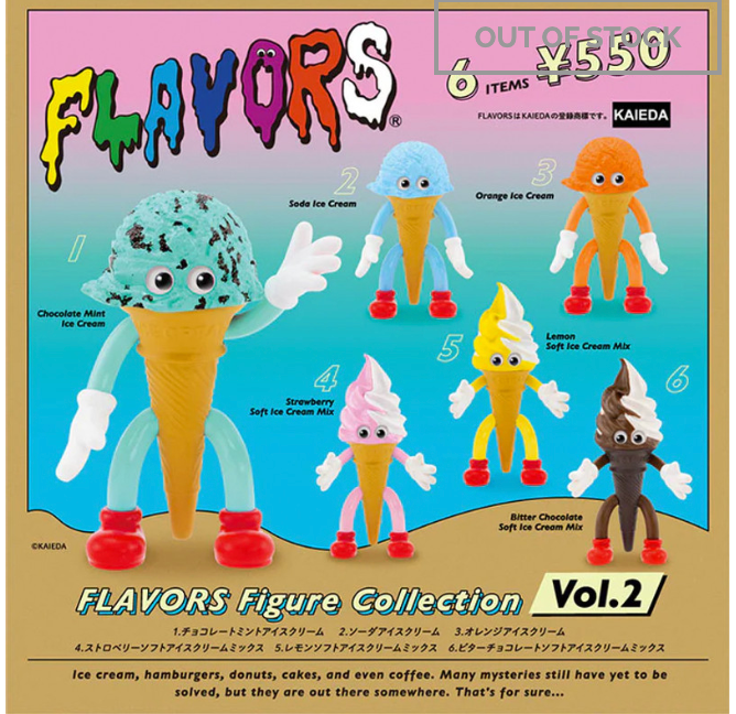 Flavors Vol. 2 Blind Box / Capsule