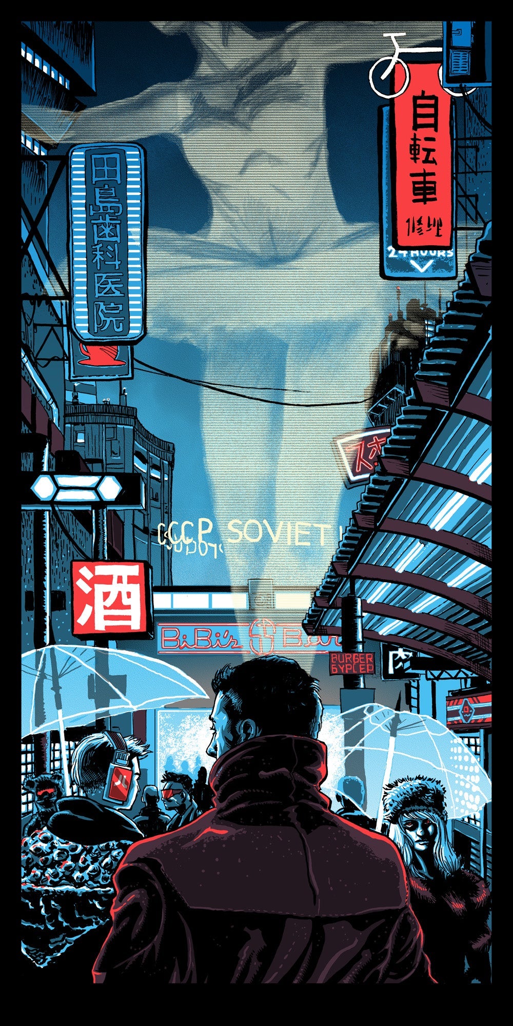 2049 by Tim Doyle