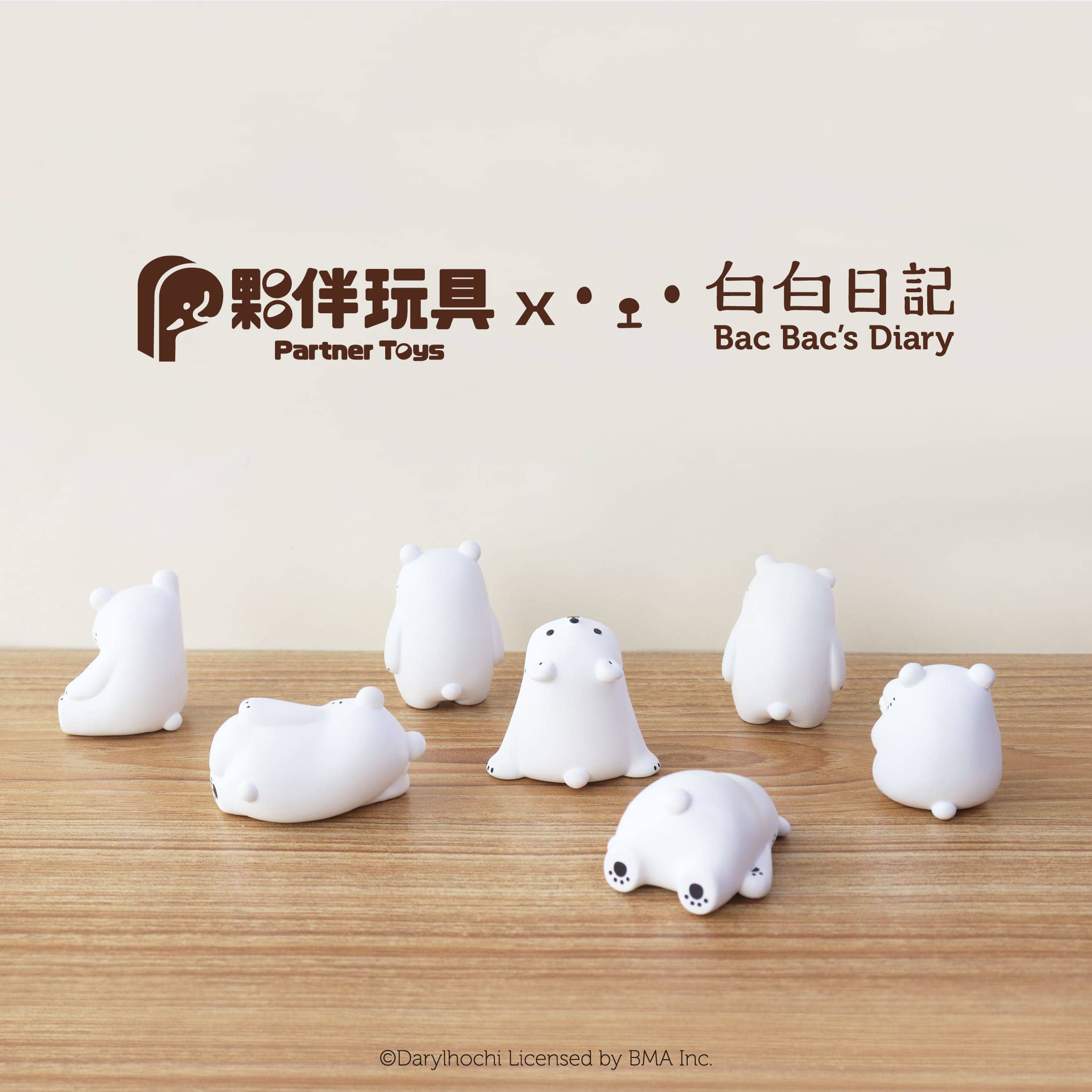 Bac Bac Is Thinking About Blind Box Series