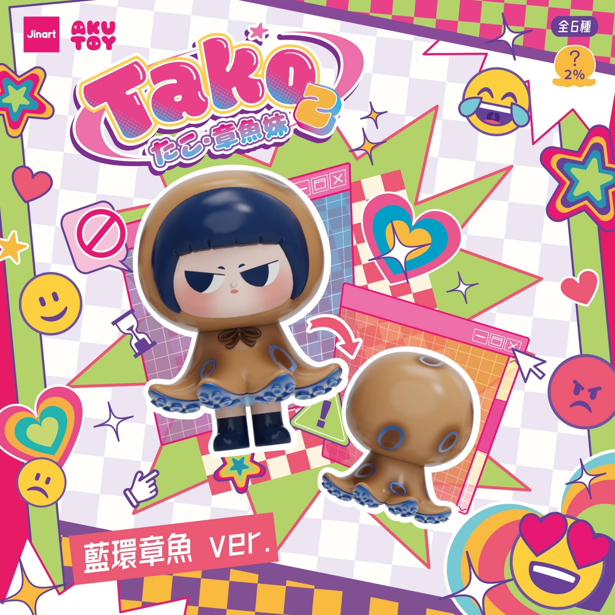 Tako Girl Vol.2 Blind Box-6