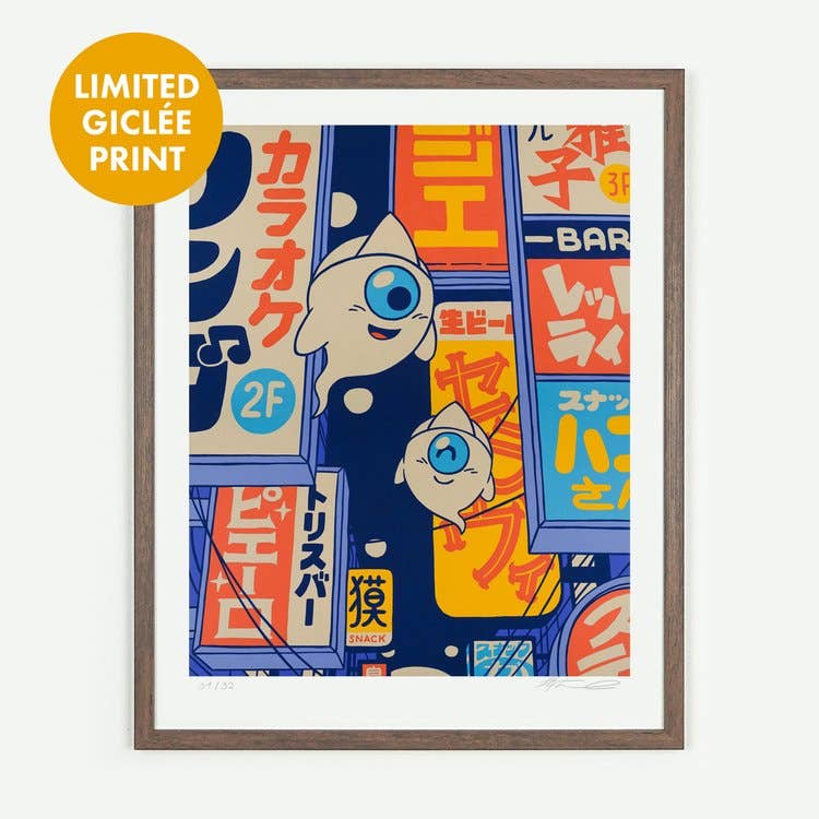 Art print “Dinner in town 1" - Numbered limited edition