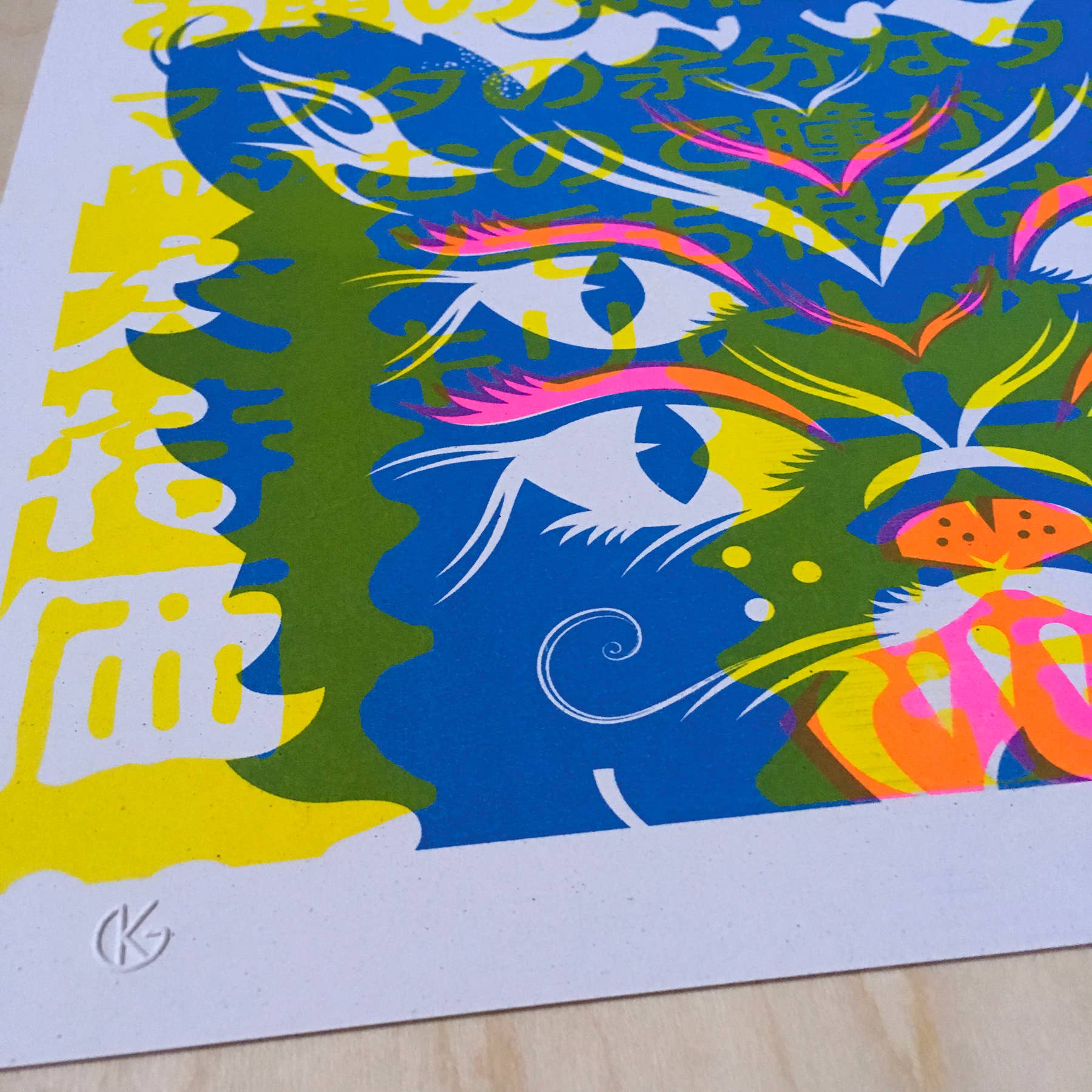Four Eyed Feline - A3 Risograph Print with Animated AR