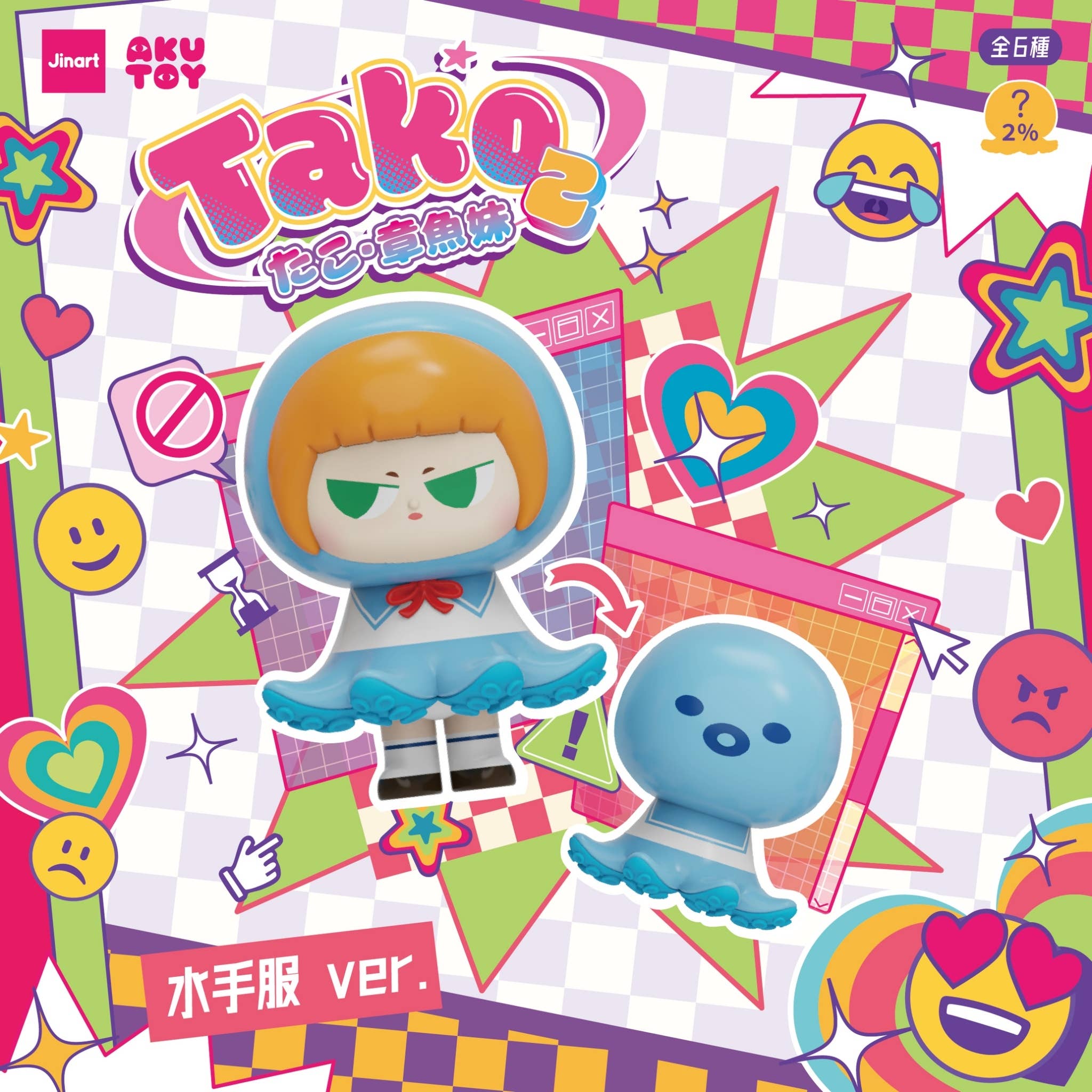 Tako Girl Vol.2 Blind Box-6