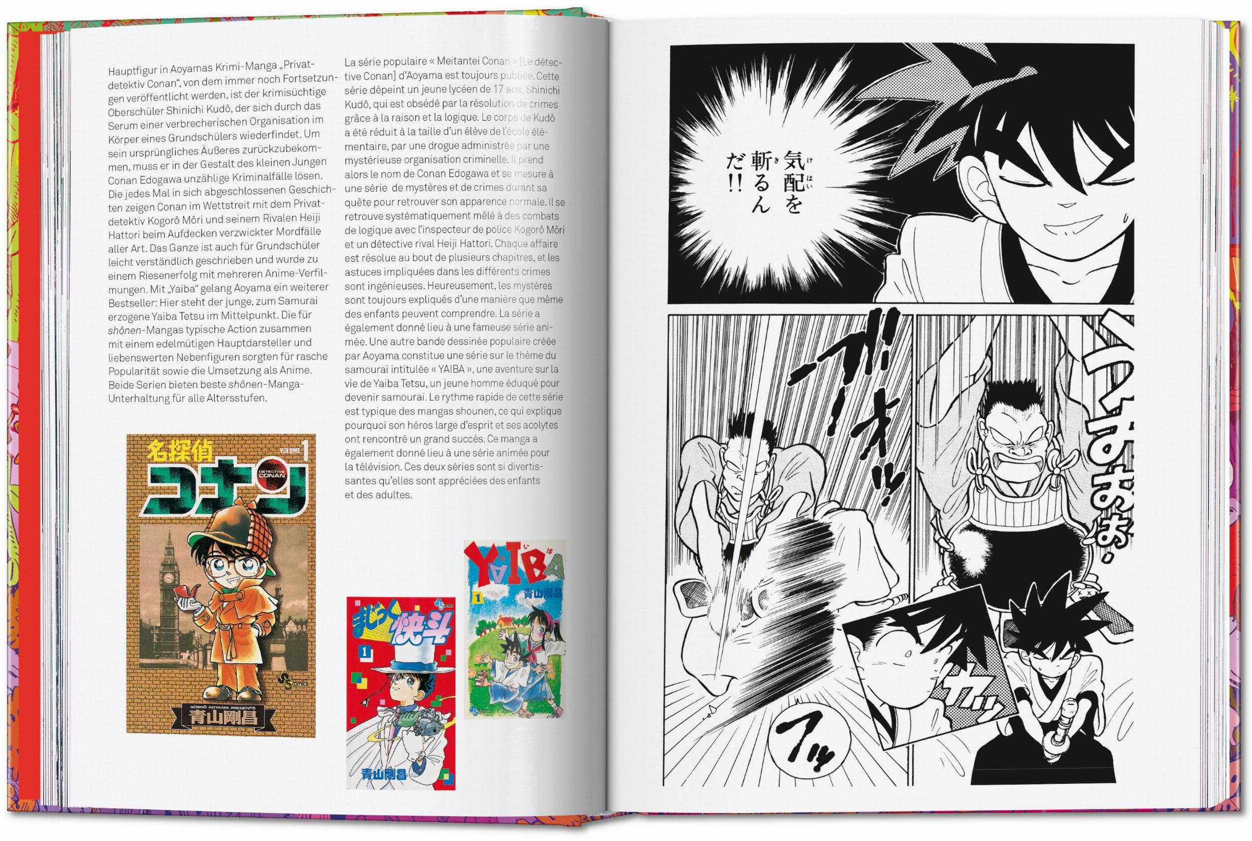 100 Manga Artists. 45th Ed (German, French, English)