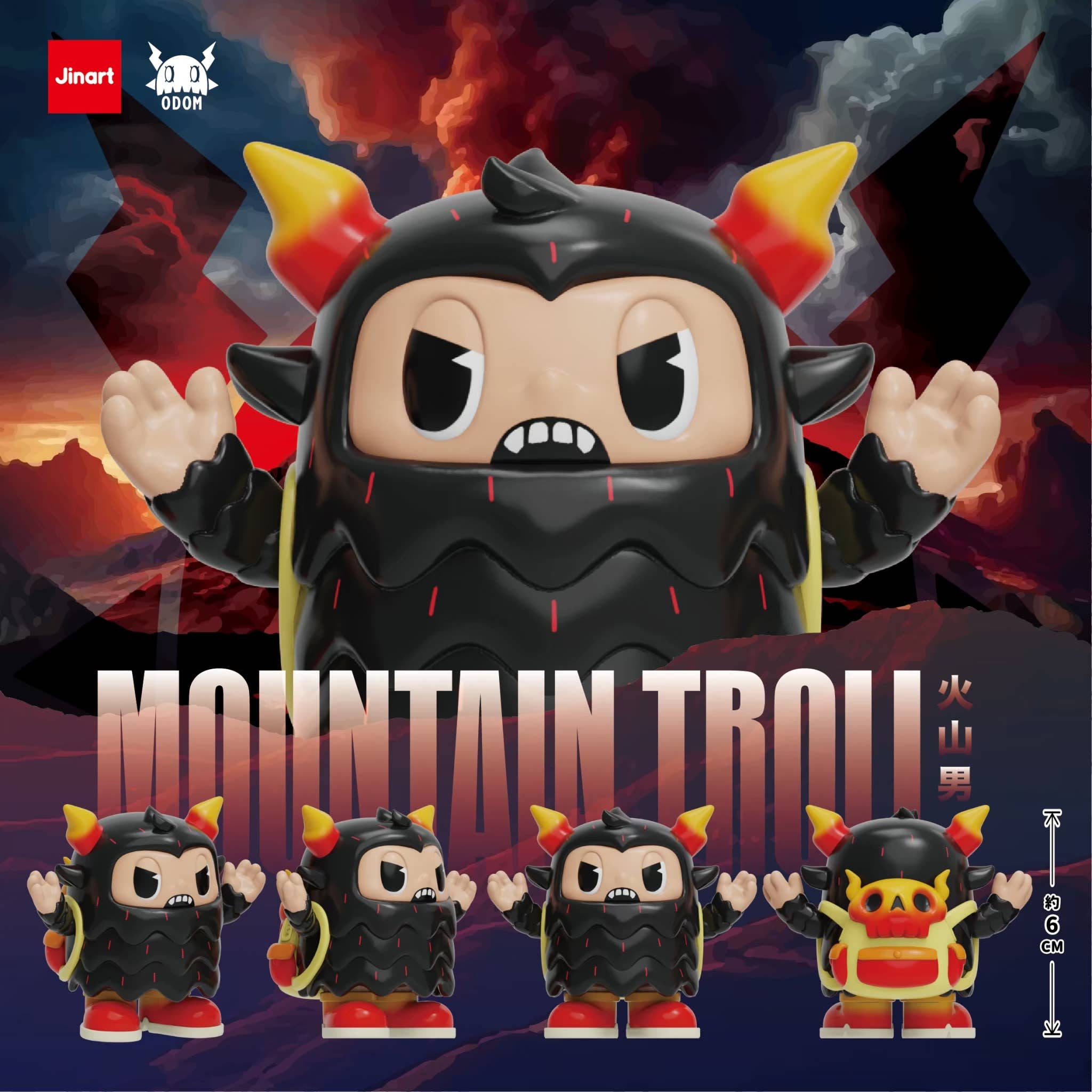 Mountain Troll