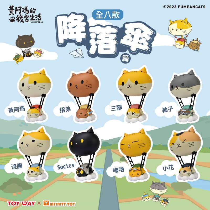 Fumeancats Parachute Series