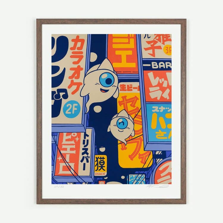 Art print “Dinner in town 1" - Numbered limited edition