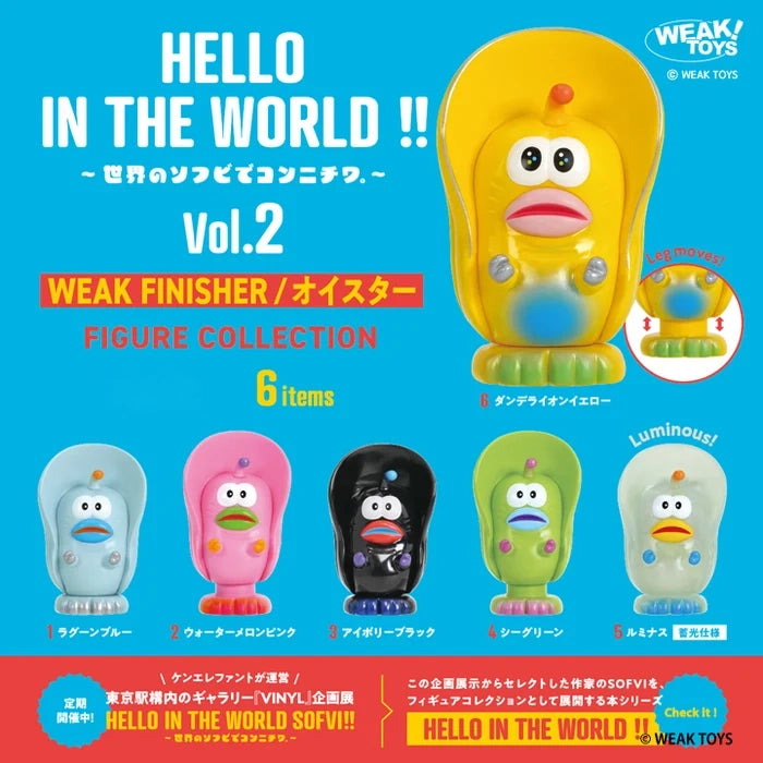 Hello In the World!! Vol.2 Delicious Oyster