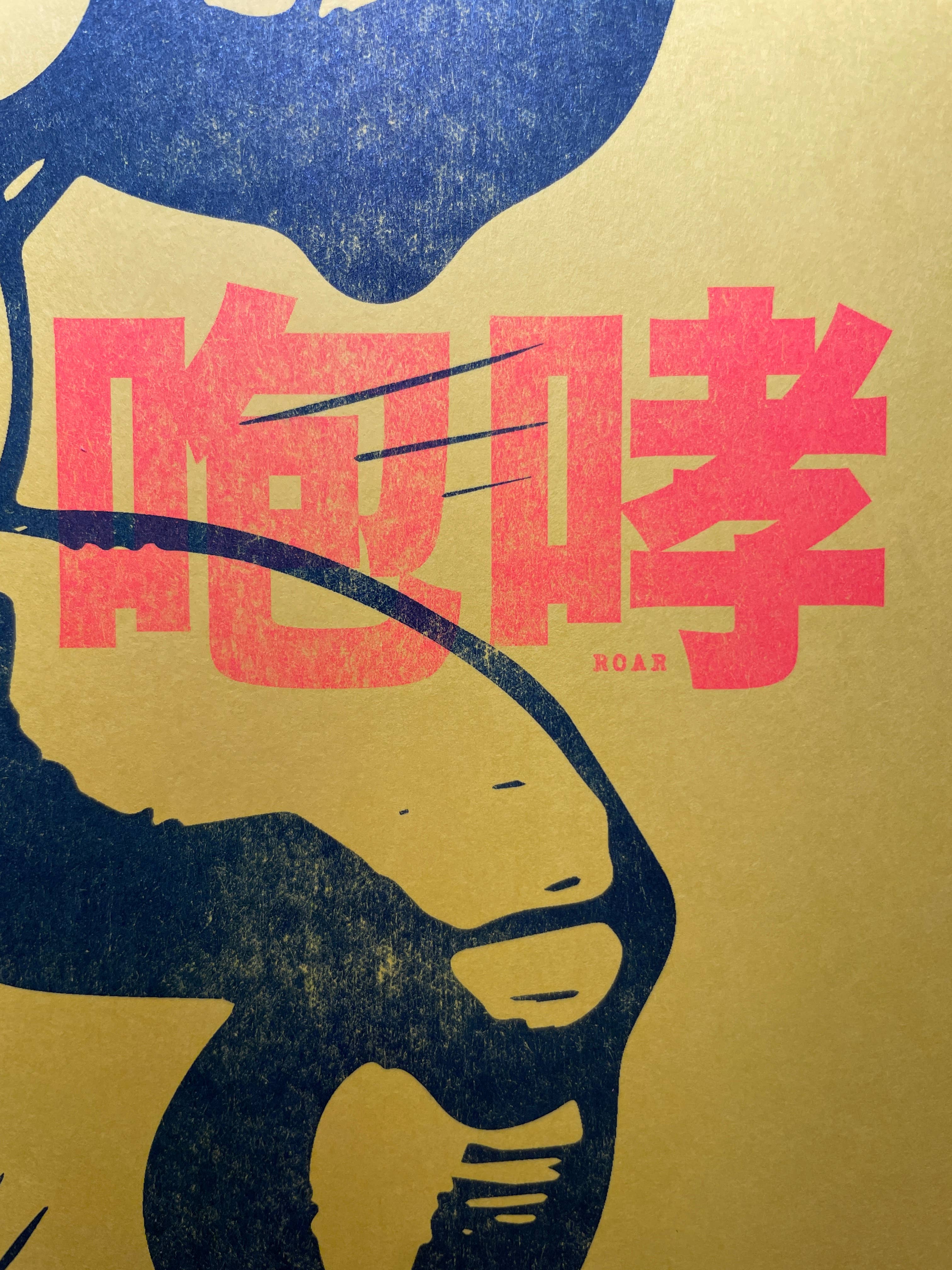 Lucha Libre Kaiju Art Print - The Mask of Chaos: Fantasy & Sci-Fi