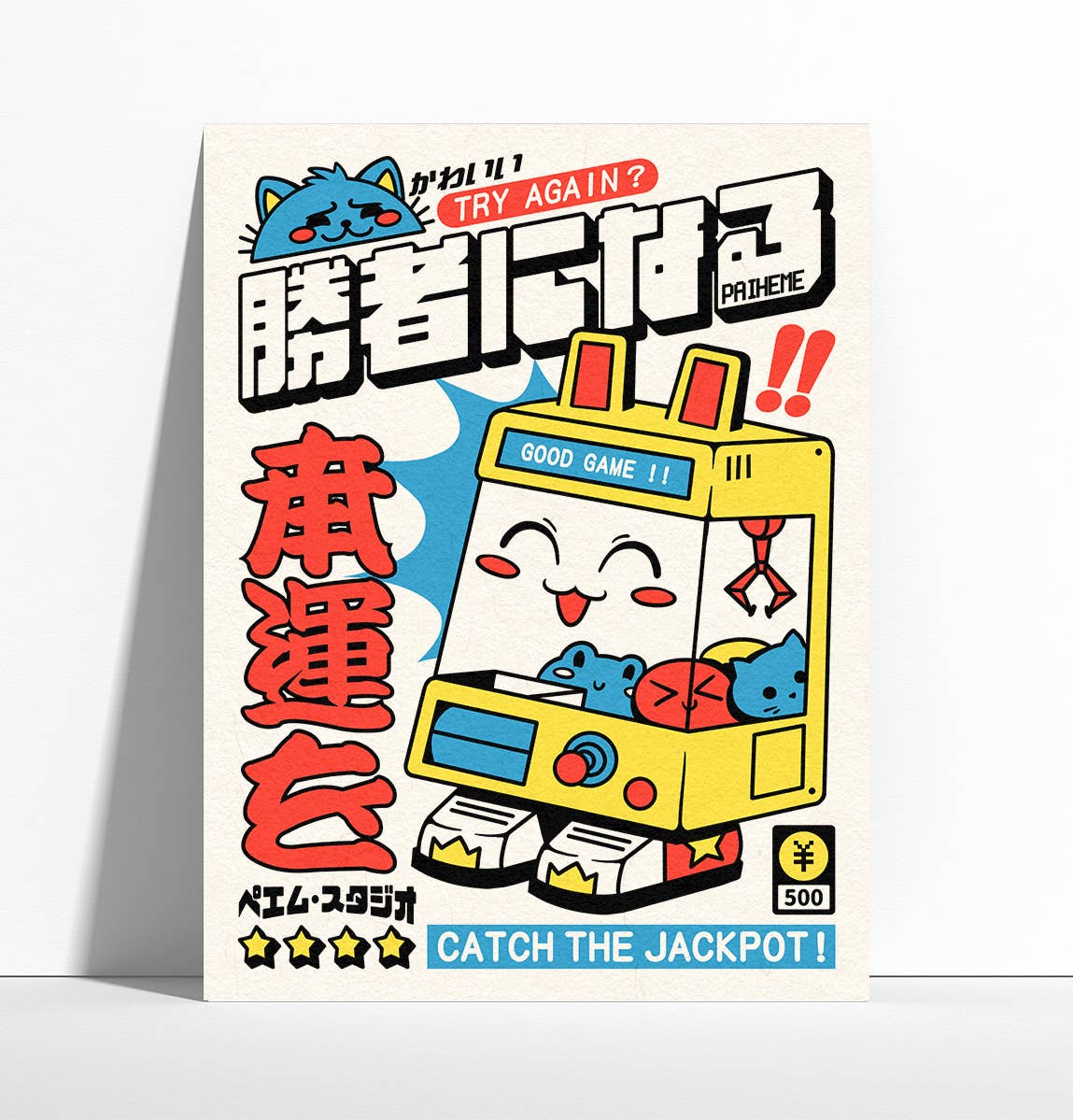 KAWAI UFO Print 🤖
