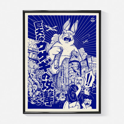 “Usagi” poster