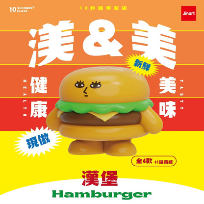 Fast Food