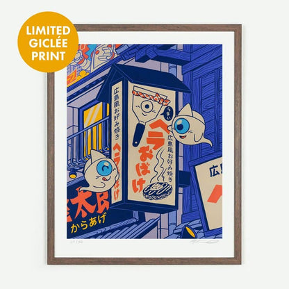Art print “Dinner in town 4" - Numbered limited edition
