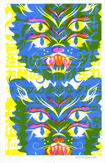 Four Eyed Feline - A3 Risograph Print with Animated AR