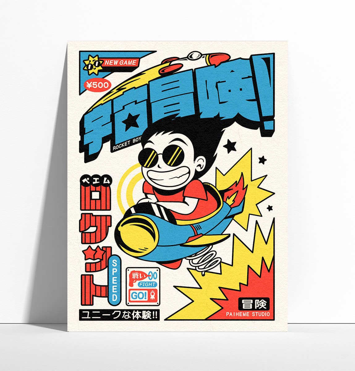 ROCKET BOY Print 🤖