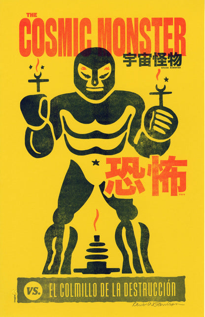 Lucha Libre Kaiju Art Print - The Cosmic Monster: Fantasy & Sci-Fi