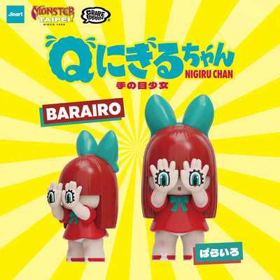 Grape Brain x Jinart - NIGIRU Chan Series
