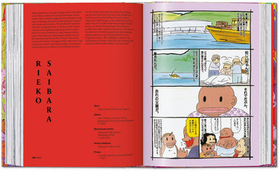 100 Manga Artists. 45th Ed (German, French, English)