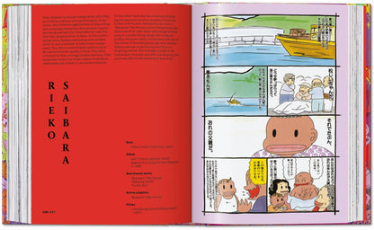 100 Manga Artists. 45th Ed (German, French, English)