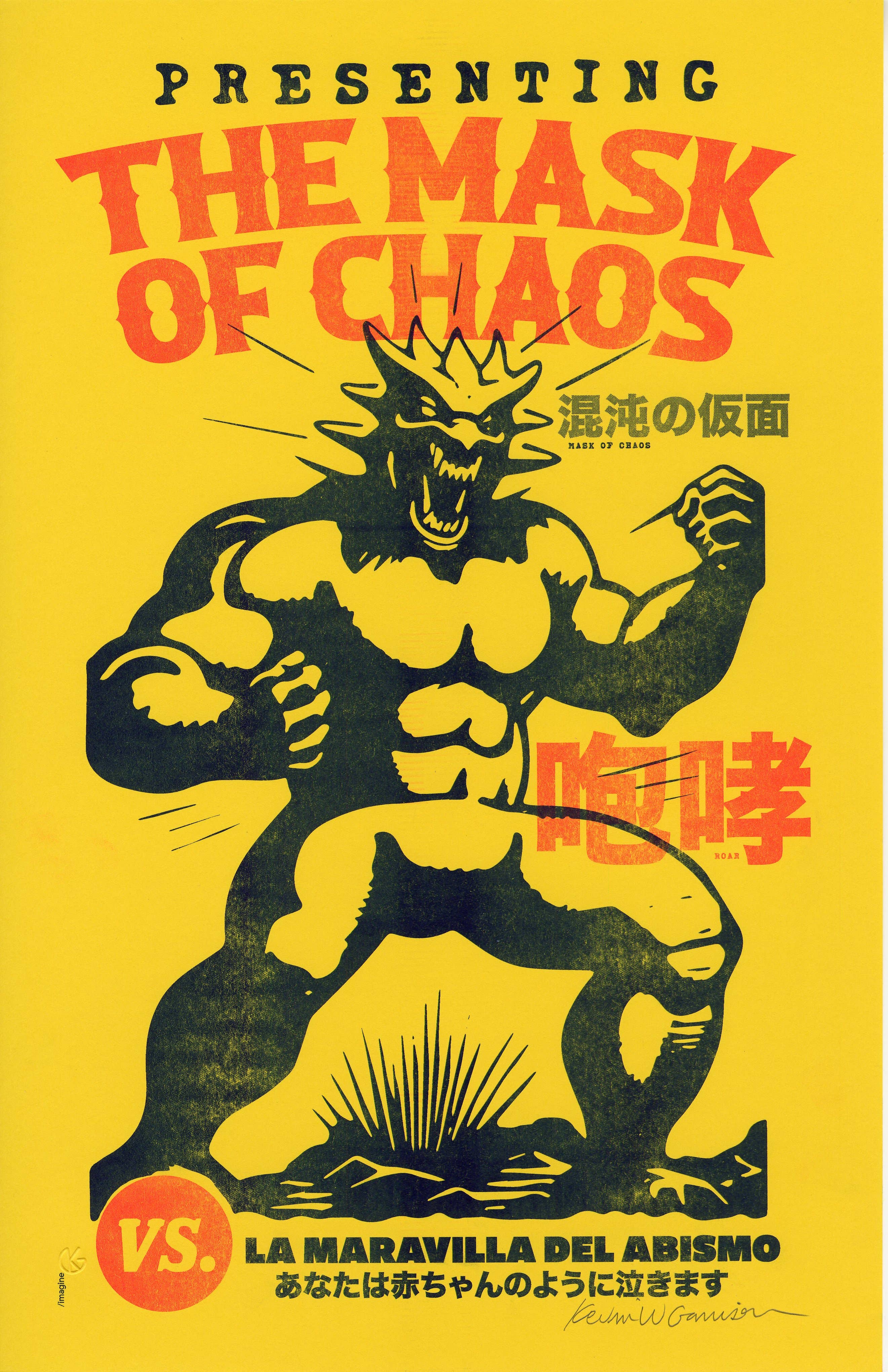 Lucha Libre Kaiju Art Print - The Mask of Chaos: Fantasy & Sci-Fi