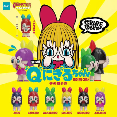 Grape Brain x Jinart - NIGIRU Chan Series