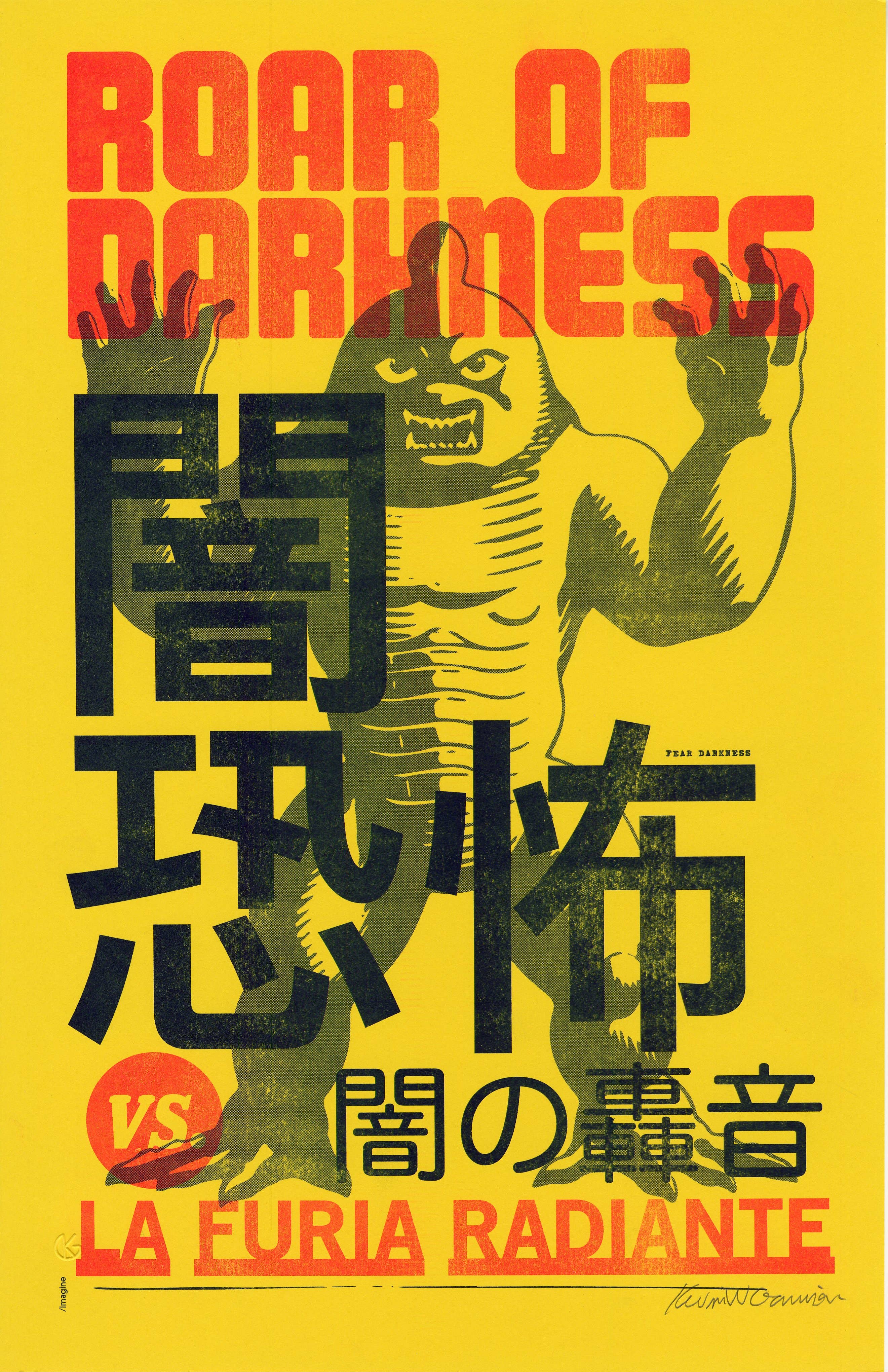 Lucha Libre Kaiju - Roar of Darkness: Fantasy & Sci-Fi