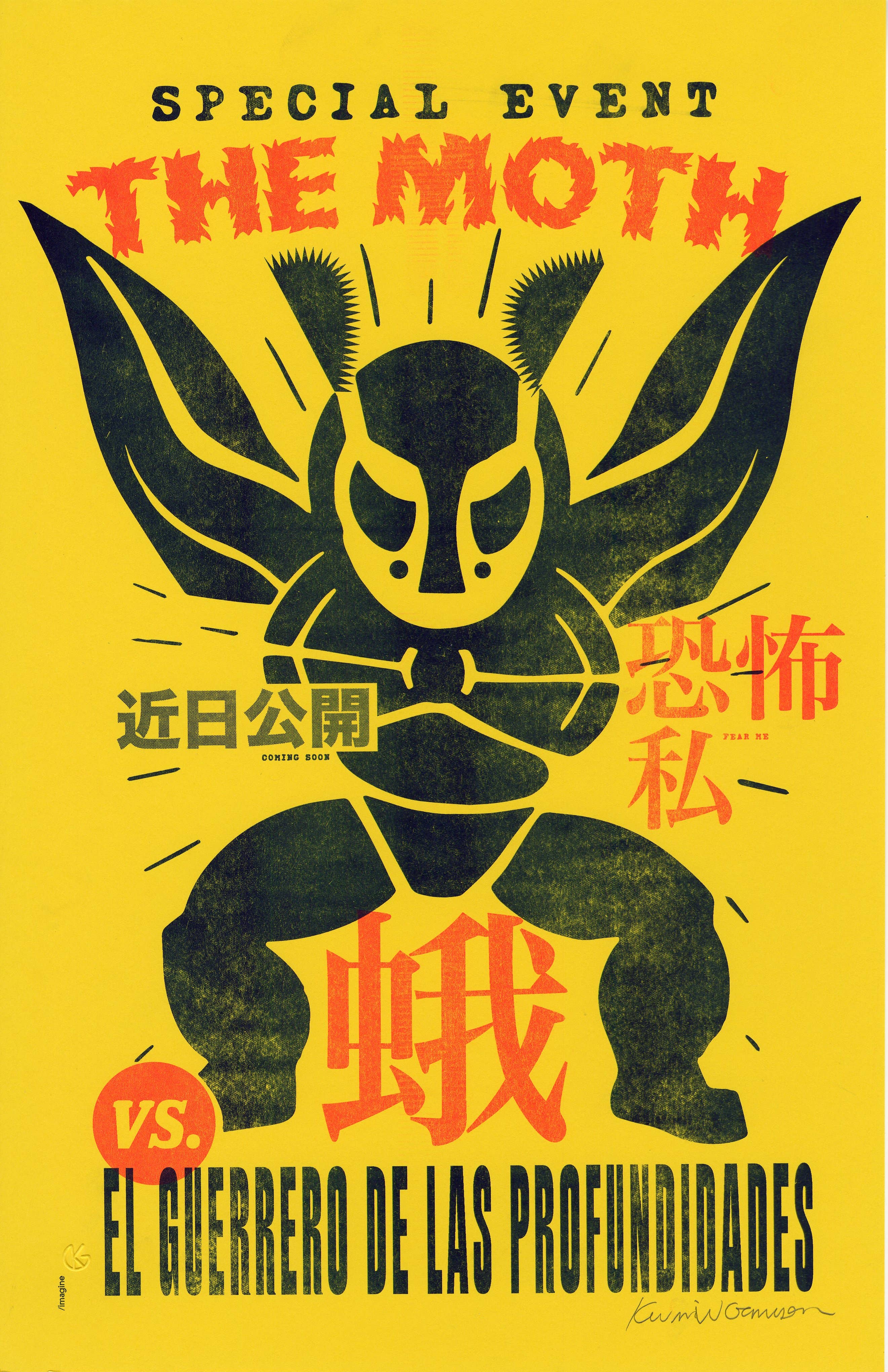 Lucha Libre Kaiju - The Moth: Fantasy & Sci-Fi