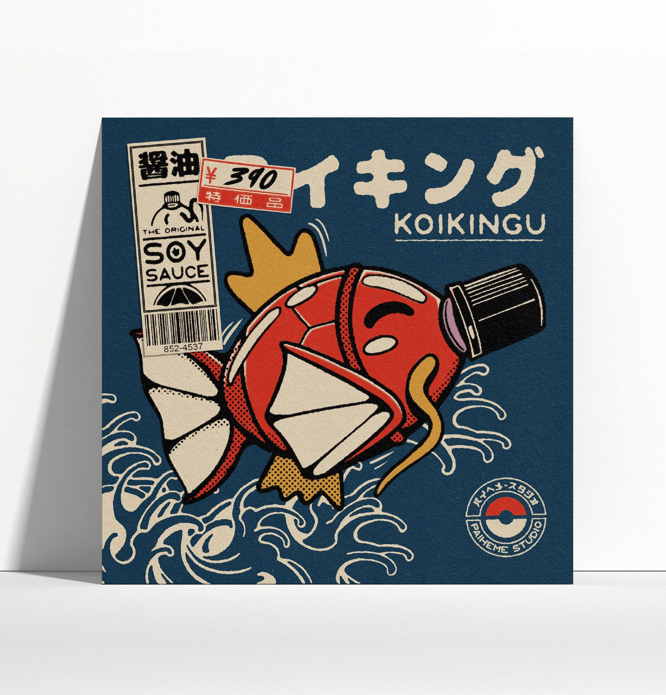 Koikingu Print