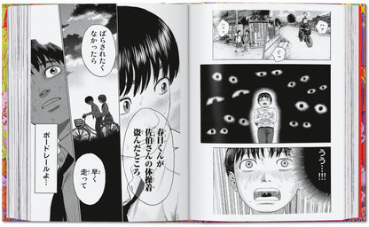 100 Manga Artists. 45th Ed (German, French, English)
