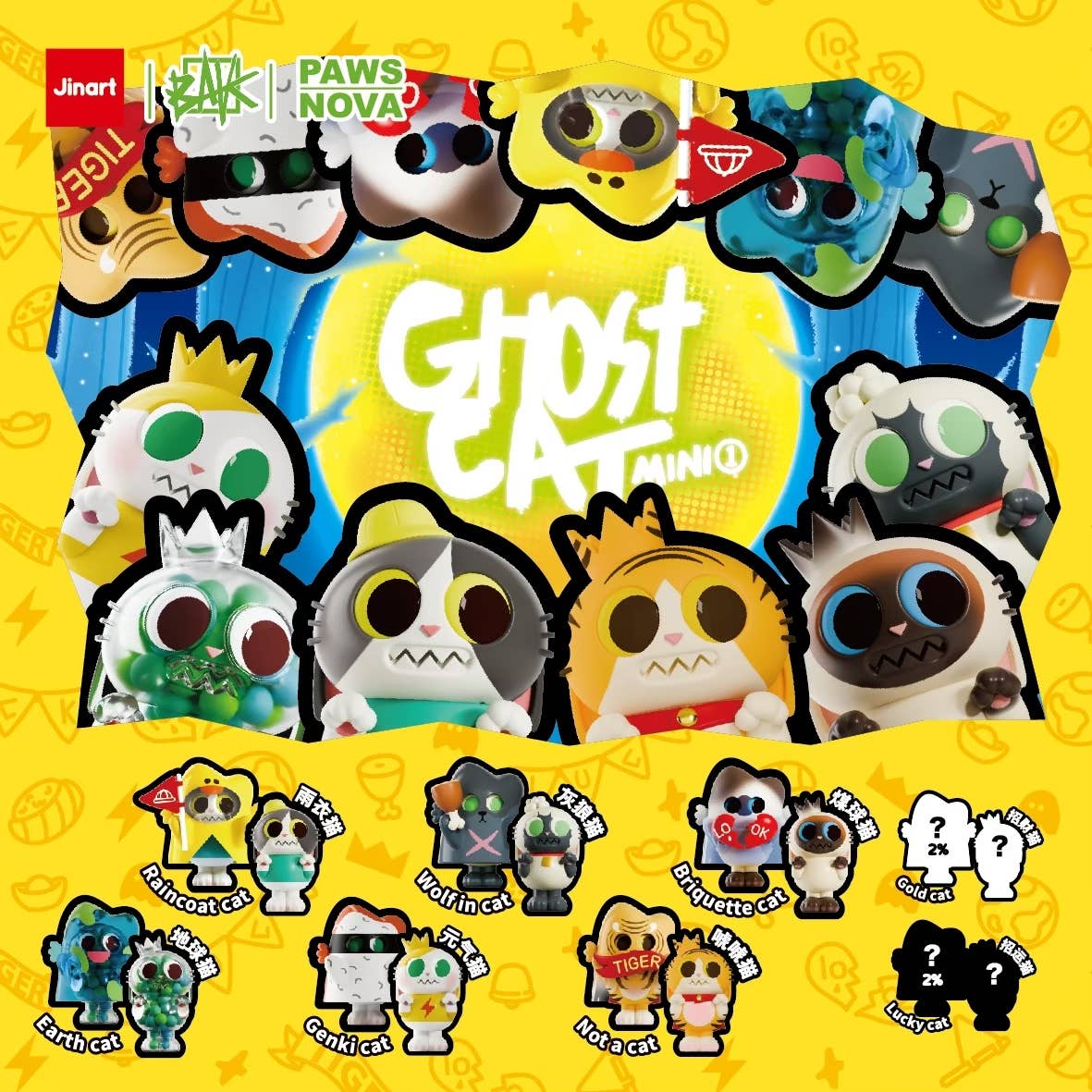 Ghost Cats (Blind Box)