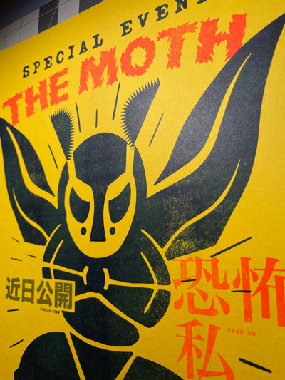 Lucha Libre Kaiju - The Moth: Fantasy & Sci-Fi