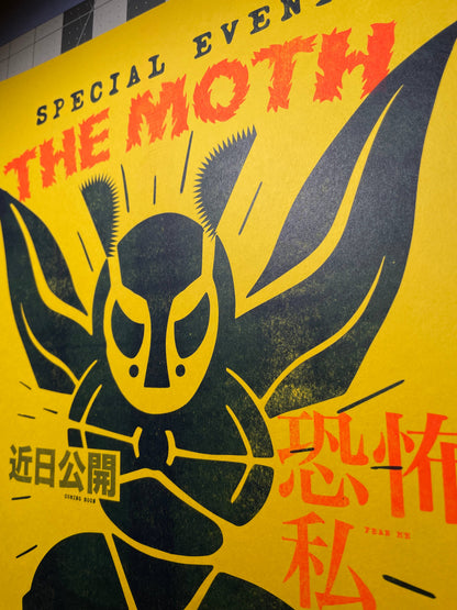 Lucha Libre Kaiju - The Moth: Fantasy & Sci-Fi