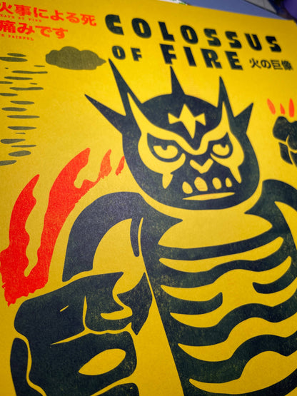 Lucha Libre Kaiju - The Colossus of Fire: Fantasy & Sci-Fi